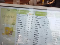 -茶话弄(中贸广场店)