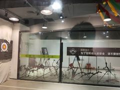 -無弓射箭俱乐部(领展中心城店)