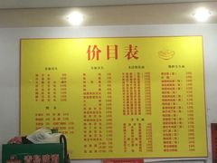 菜单-富贵面馆(镇坪路店)