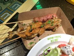 特色烤蛙-蛙喔牛蛙(高新绿宝店)