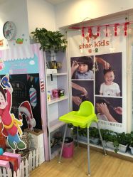 -星童star.kids儿童发型设计·满月胎发(玉兰花园店)