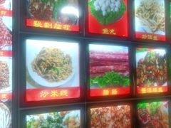 -老渔家白族石板烧旗舰店