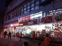-重百超市(龙湖水晶郦城店)