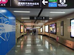 -连城·新天地(福华一路店)