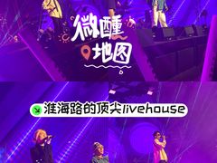 -MOSSO·Liveshow(M3香港广场店)