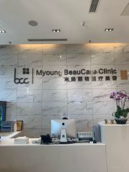 -北京米扬丽格医疗美容·联合丽格鼻整形中心
