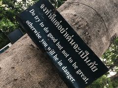 -帕辛寺