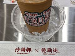 -憶廟街 X 沙角邨(太古城店)