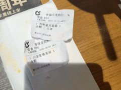 -呷哺呷哺 黄金牧场 (枣强吉美购物广场店)
