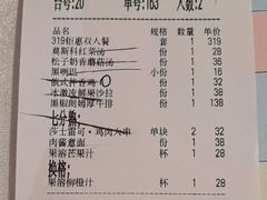 -俄士厨房(环球港店)