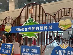 -吉林省图书馆