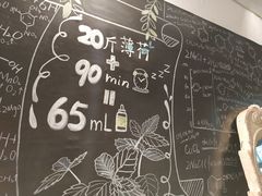 -田园东方蜜桃村的田野营地