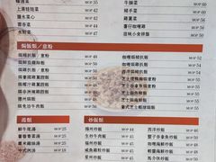 菜单-喜莲咖啡