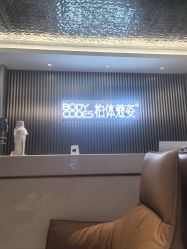 点击看大图 -深圳米兰柏羽医疗美容医院