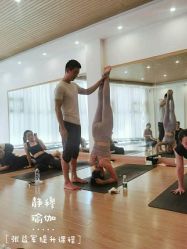 -静穆瑜伽普拉提连锁