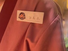 -MIKOMIKO和牛烧肉专门店(南门店)