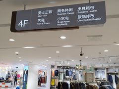 -金鹰国际购物中心(淮安店)