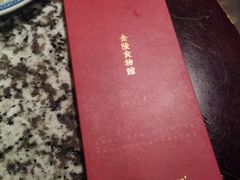 -南京大牌档(凯德大峡谷店)