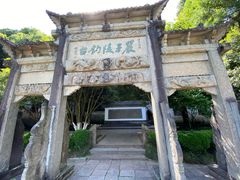 -严子陵钓台(富春江小三峡)