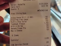 账单-茹丝葵牛排餐厅(尖沙咀中心店)