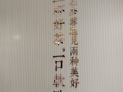 -奈雪的茶(金鹰广场店)