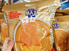 -盒马X会员店(上海森兰商都店)