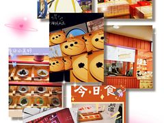 -阮大兴糕团(日月光中心店)