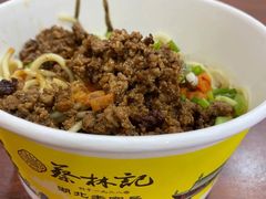 -蔡林记(昙华林泛悦汇店)