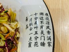 -老边饺子馆(东单店)
