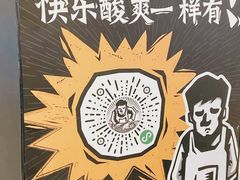 -太二酸菜鱼(沈阳万象城店)