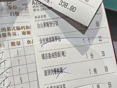 -邑家人·山水四合院