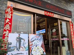 -鹰龙海畔度假酒店(咸祥店)