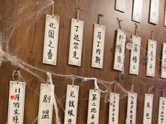 -剧狐剧本杀·月球探案馆(人民广场1号店)