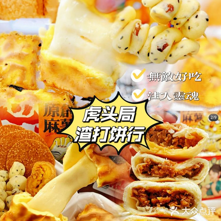 新品上新第一天就卖断货🔥为什么这么火!值得打卡吗?!