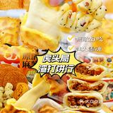 新品上新第一天就卖断货🔥为什么这么火！值得打卡吗？！