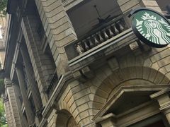 -星巴克臻选(广州沙面店)