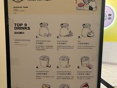 -有米酸奶