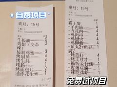-老杨头烧烤(博烤堂店)