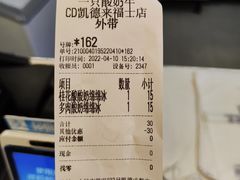 -一只酸奶牛(来福士店)