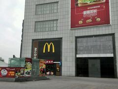 -麦当劳(卫星广场店)
