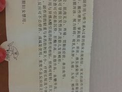 -复旦大学附属华山医院(总院)