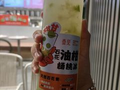 -壶见(晋江宝龙广场店)