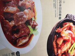 -豪享来中西餐厅(隆昌店)