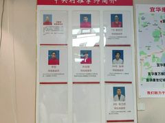 -宜华康盲人按摩(中关村店)