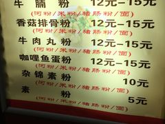 菜单-岭南第一锅(科学城店)