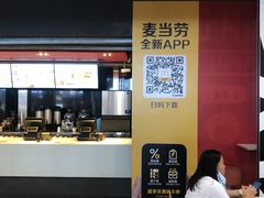 -麦当劳(宁波火车高铁站店)