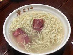刀鱼汁面-老半斋(福州路店)
