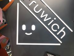 -Fruwich果明治(西单更新场店)