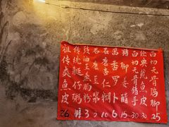 -陈添記·祖傳爽鱼皮·西关老字号(广州首店)