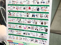 -崇光百货(尖沙咀店)